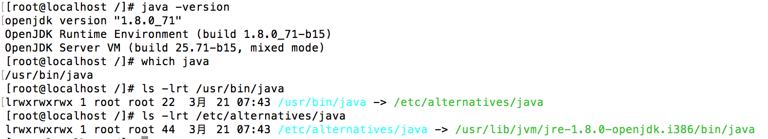 Java 路径