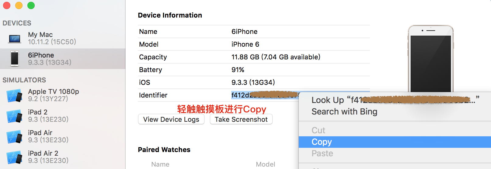 进行Copy