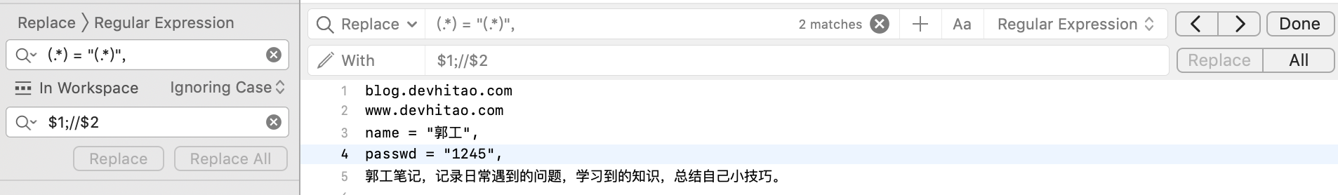 正则表达式例子